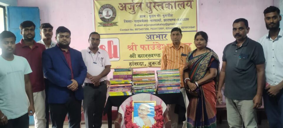 सरायकेला:पंसस अनीता प्रधान ने अर्जुन पुस्तकालय को दिए उपयोगी पुस्तकों का दान… – Vananchal 24TV Live – वनांचल 24TV लाइव