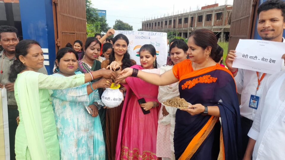 इंस्टीट्यूट फॉर एजुकेशन में मेरी माटी मेरा देश कार्यक्रम का हुआ आयोजन… – Vananchal 24TV Live – वनांचल 24TV लाइव
