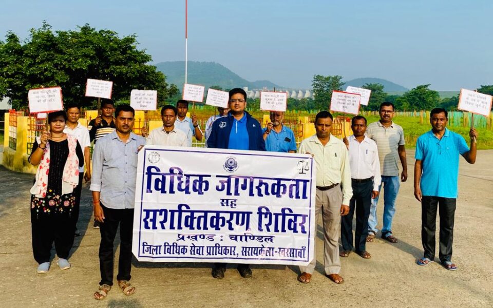 सरायकेला:100 दिवसीय विधिक जागरूकता सह डोर टु डोर कार्यक्रम के तहत डीएलएसए के तत्वावधान निकाली गई प्रभात फेरी… – Vananchal 24TV Live – वनांचल 24TV लाइव