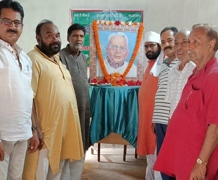 लोकनायक जयप्रकाश नारायण का 121 वीं जयंती पर श्रद्धांजली देकर दुमका के लोगों ने याद किया… – Vananchal 24TV Live – वनांचल 24TV लाइव