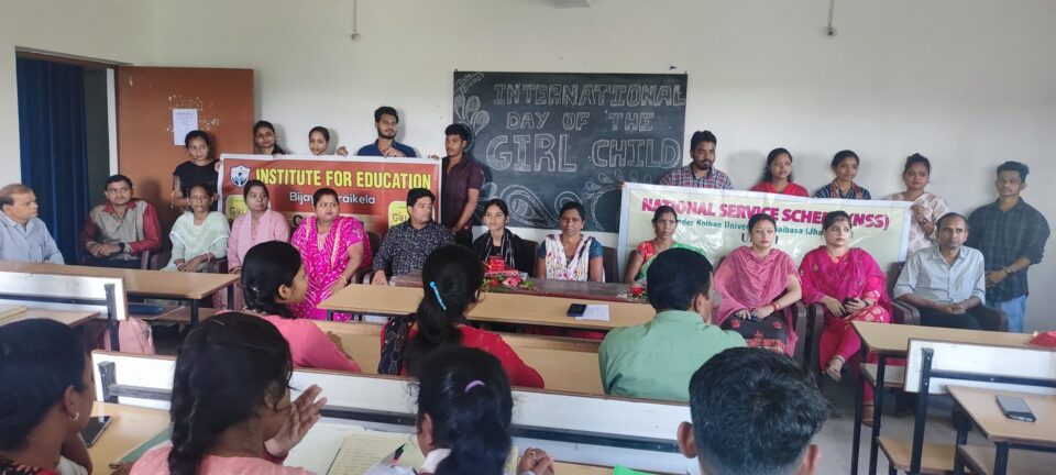 इंस्टीट्यूट फॉर एजुकेशन महाविद्यालय में मनाया गया अंतरराष्ट्रीय बालिका दिवस…