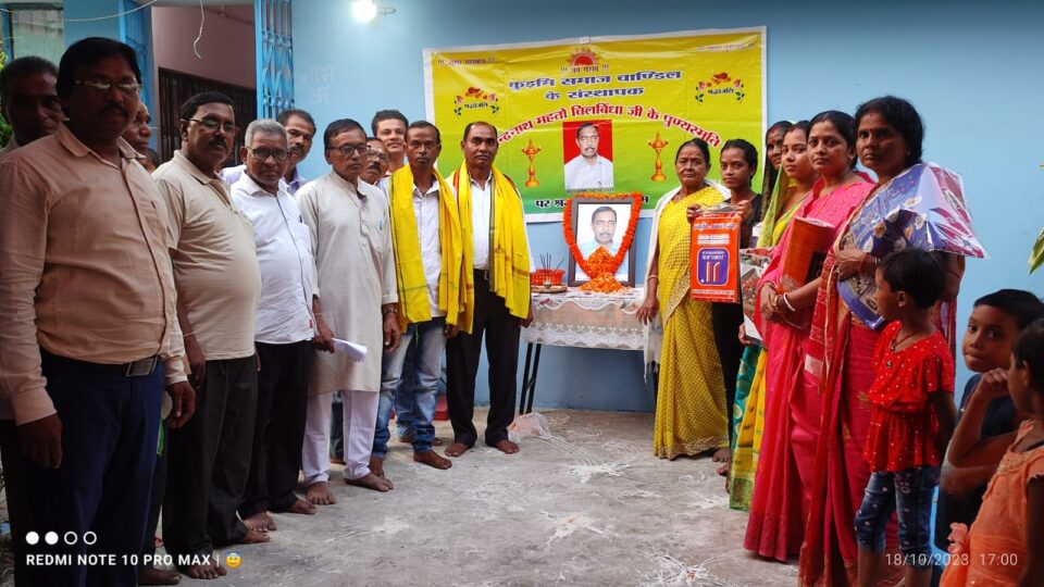 ज्योतिंद्रनाथ चिलबिंधा का तृतीय पुण्यस्मृति दिवस पर हुई चइक पुरा एवं मआड़इर गांथा प्रतियोगिता… – Vananchal 24TV Live – वनांचल 24TV लाइव