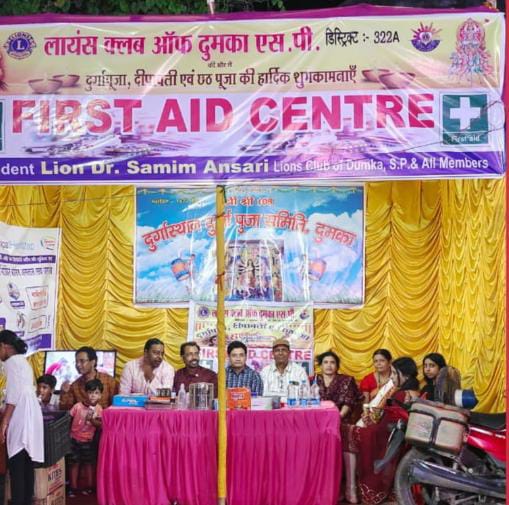 लायंस क्लब दुमका स. प. द्वारा दुर्गास्थान पूजा लगाया गया निःशुल्क प्राथमिक चिकित्सा शिविर संपन्न… – Vananchal 24TV Live – वनांचल 24TV लाइव