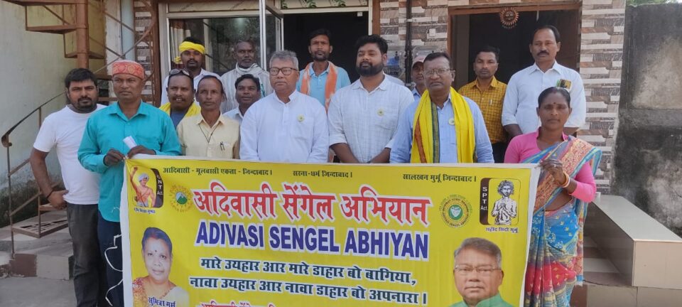 सरायकेला:देश के 15 करोड़ प्रकृति पूजा का आदिवासियों को धार्मिक आजादी नहीं; इसके लिए 8 नवंबर को रांची से पक्ष विपक्ष दोनों को ललकारेंगे… – Vananchal 24TV Live – वनांचल 24TV लाइव