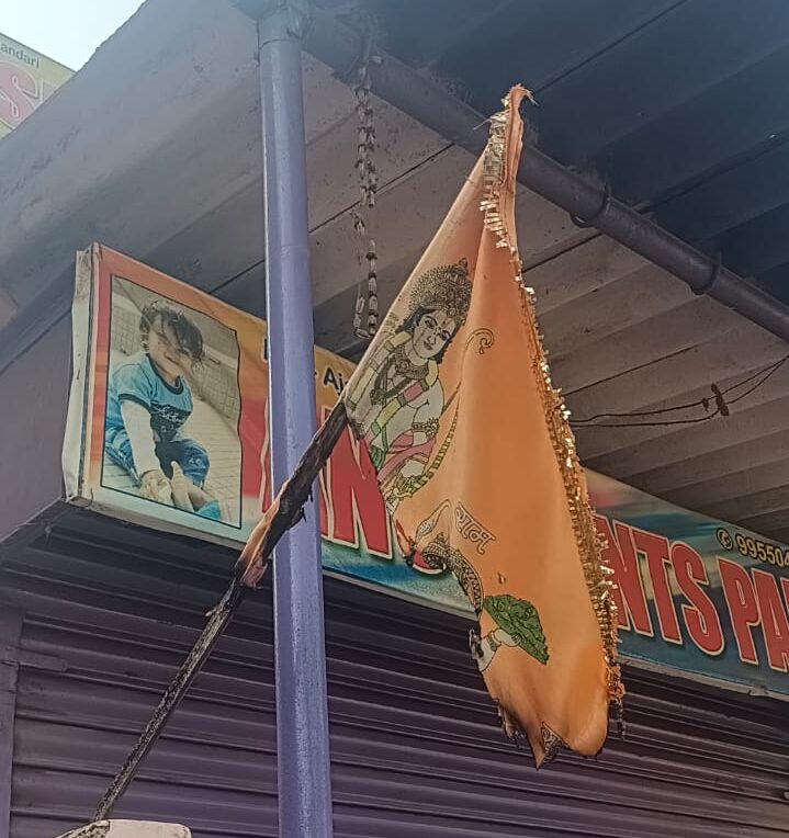 असमाजिक तत्वों ने धर्मिक झाण्डा जलाया, हँसडीहा पुलिस ने कड़ी कार्रवाही की दिया अश्वासन… – Vananchal 24TV Live – वनांचल 24TV लाइव