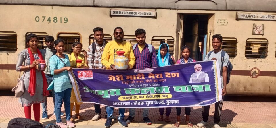 दुमका:अमृत कलश यात्रा में गांव के मिट्टी व चावल लेकर नई दिल्ली रवाना हुए राष्ट्रीय स्वयंसेवक अमन राज…
