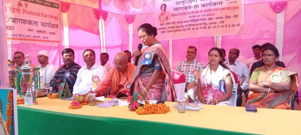 भगिनी निवेदिता के 156वीं जन्म उत्सव पर नवागढ़ खक्सी टोली में कार्यक्रम का आयोजन . . . – Vananchal 24TV Live – वनांचल 24TV लाइव