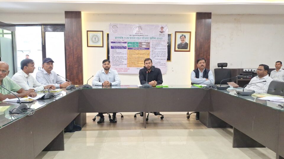 सरायकेला:किसान मित्रों के लिए संचालित विभिन्न योजनाओ का व्यापक प्रचार-प्रसार कर अधिक से अधिक लाभुकों को लाभ प्रदान करें: उपायुक्त…