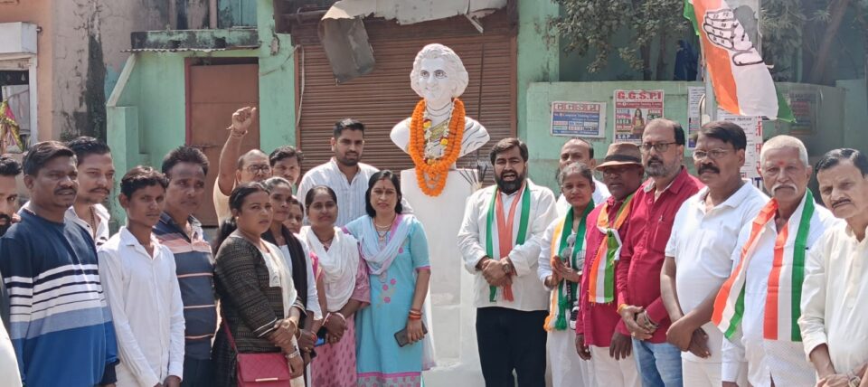 सरायकेला:जिला कांग्रेस कमेटी द्वारा पूर्व प्रधानमंत्री स्वर्गीय इंदिरा गांधी के शहादत दिवस को संकल्प दिवस के रूप में मनाया गया… – Vananchal 24TV Live – वनांचल 24TV लाइव