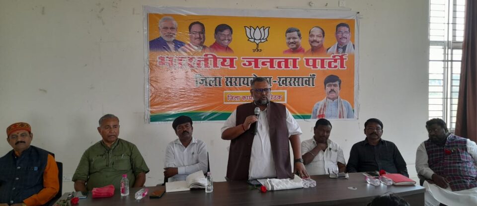 पीएम मोदी के झारखंड आगमन को लेकर भाजपा ने की बैठक… – Vananchal 24TV Live – वनांचल 24TV लाइव