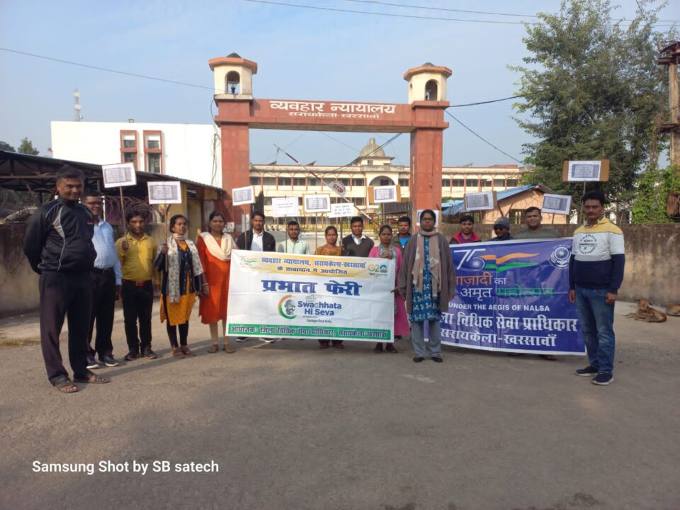 सरायकेला:100 दिवसीय विधिक जागरूकता सह डोर टू डोर कार्यक्रम के तहत की गई प्रभात फेरी… – Vananchal 24TV Live – वनांचल 24TV लाइव